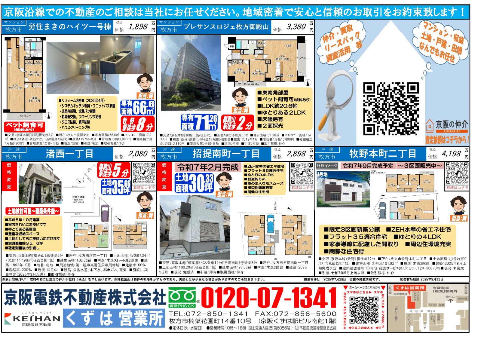 広告と市場社会 Liyuu応援中国鯉友委員会 on X: 